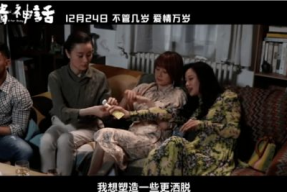 好看的国产毛片,探寻中国电影艺术的魅力