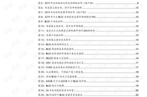 avtt国产,揭开其文化、经济与旅游魅力的神秘面纱