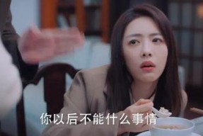 涩涩国产精品福利在线观看