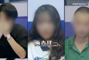 国产真人视频,光影交织下的情感演绎