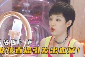 国产毛片直播,暗流涌动的网络直播生态