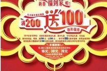 国产4页,揭秘我国科技发展的新篇章