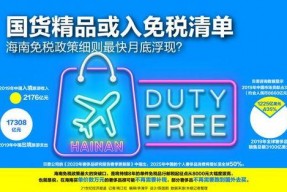 国产精品入,匠心独运，引领时代潮流的青春成长记